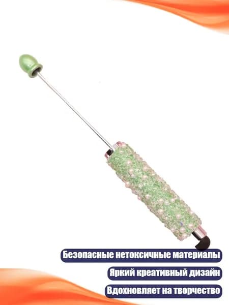 Бусиновая шариковая ручка, DIY ручка с бусинами, подарок для подростков, школа, офис, 19