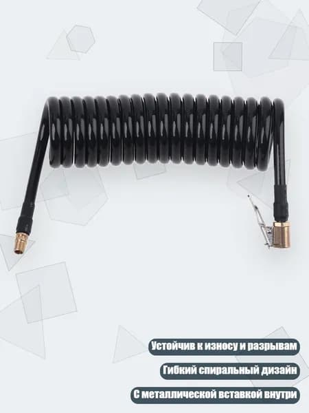 Прочный спиральный шланг для компрессора из полиуретана с металлической трубкой, 5 Метров