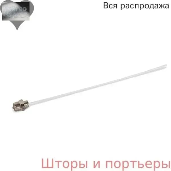 Запчасти аппарата химчистки автомобиля