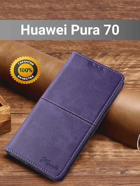 Чехол книжка elitcase на Huawei Pura 70 Хуавей Пура 70