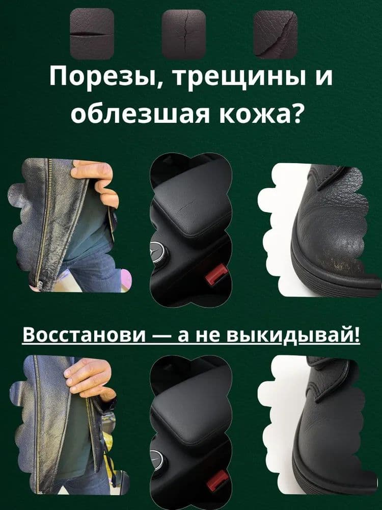 Автогрунтовка, цвет: черный, 20 мл