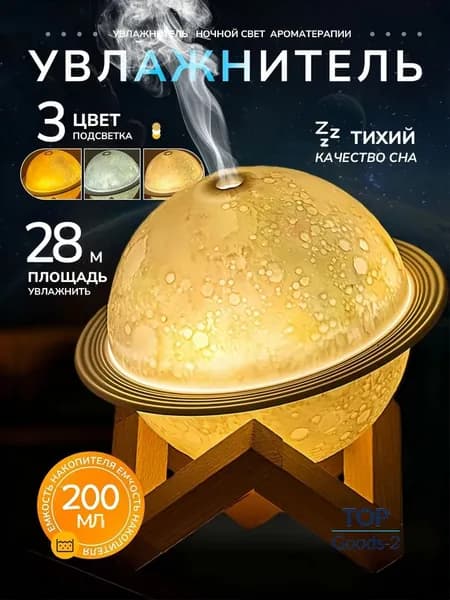 Увлажнитель воздуха 家电-加湿器