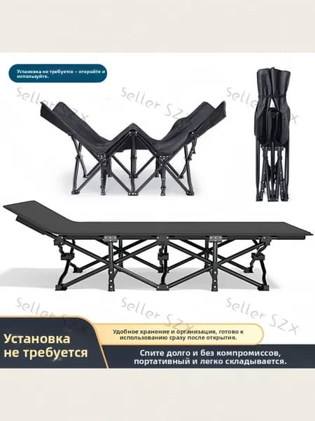 Раскладушка ,66х190х38см