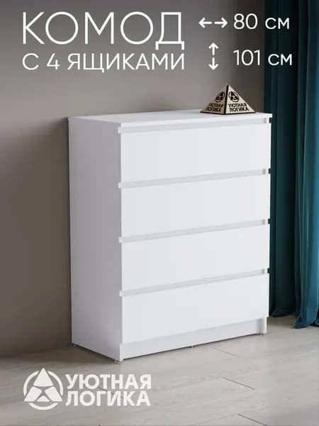 Комод для одежды КМ-02 Квазар Белый