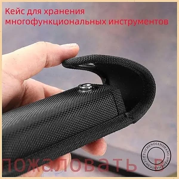 Чехол для ножа, длина 15.5 см