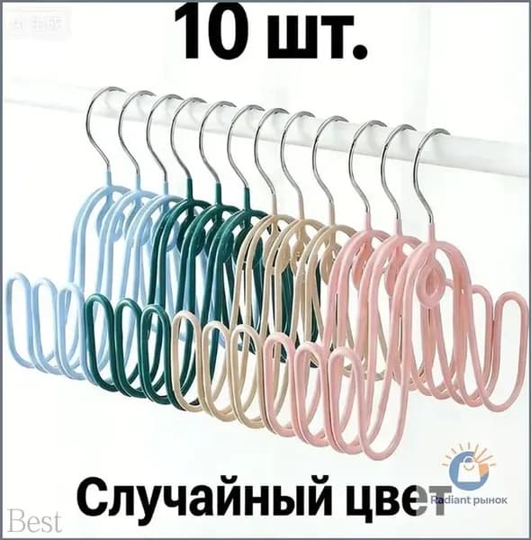 Сушилка для обуви