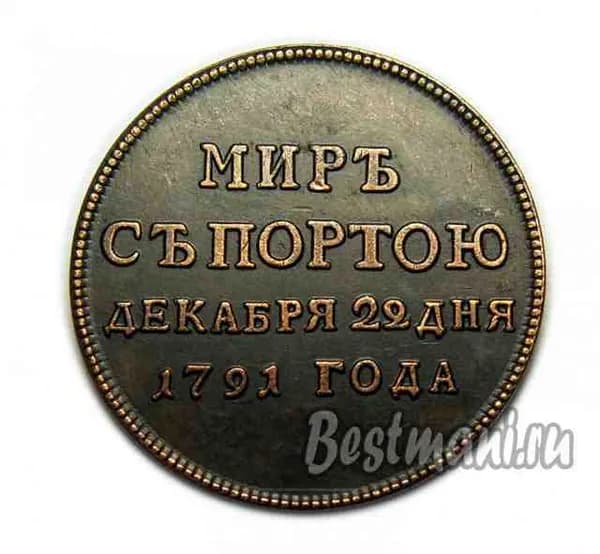 Жетон 1791 МИР С ПОРТОЮ копия жетона медь