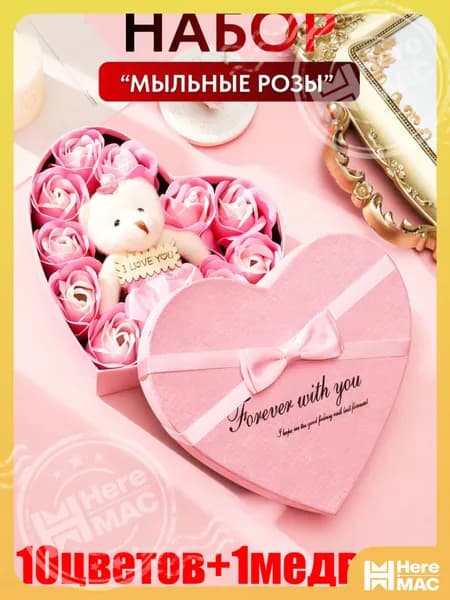 Твердое мыло