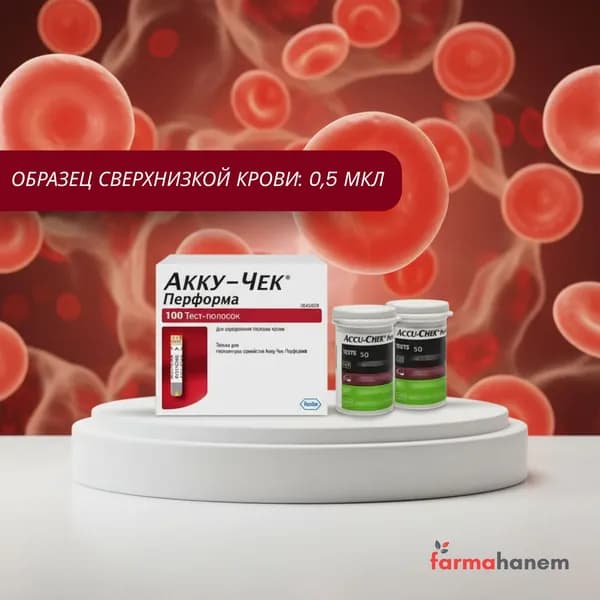 Тест-полоски Accu-Chek Performa (Акку-Чек Перформа) №100, срок годности 31.03.2026