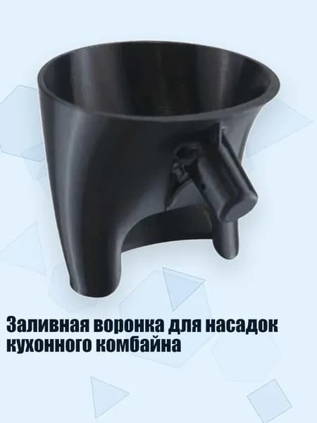 блендер 7YY501778_HGC2, черный