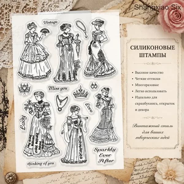 1 шт. Пластиковые прозрачные штампы для скрапбукинга, фотоальбомов, декоративных открыток
