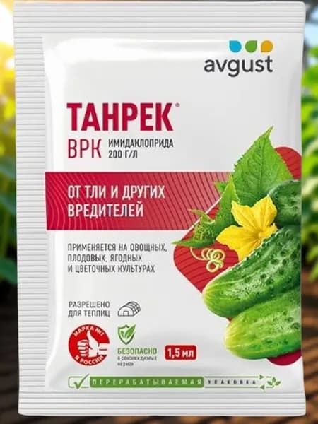 Тaнpeк от Тли и других вредителей, 1,5 мл