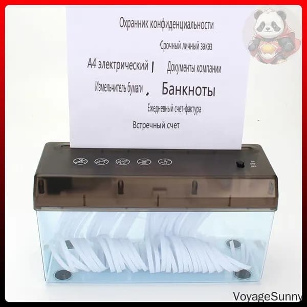 Шредер Персональный Продольный, 3.2 л, черный матовый, белый