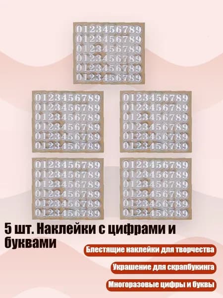 Клей канцелярский/ 10 г.
