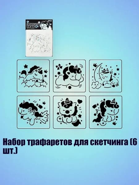 Пигмент/ 30 г.