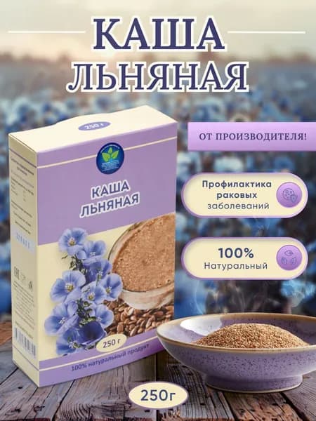 "Льняная каша" 250 г