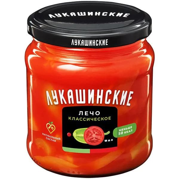 Лечо Лукашинские Классическое натуральное, 450 г