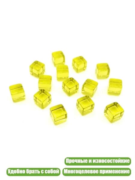 Акриловые кубики для настольных игр, 200 шт., Желтый