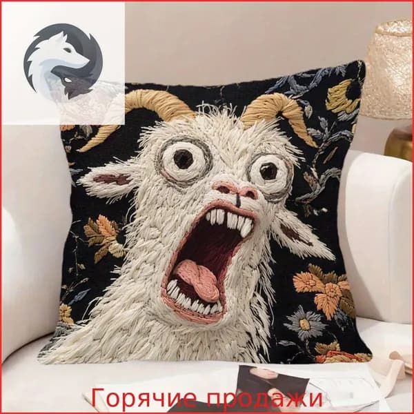 Наволочка 45x45 см 1 шт велюр искусственный, черный 3d-эффект