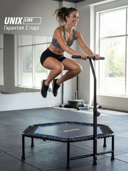 Батут спортивный для фитнеса и джампинга с ручкой UNIX Line Фитнес / Fitness, диаметр 125 см, до 130 кг, для взрослых и детей, для дачи и дома, синий
