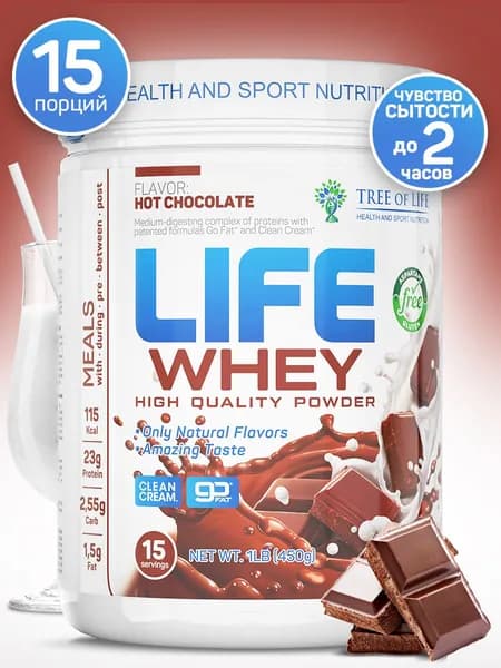 Сывороточный протеин, Tree of Life Life Whey 450 гр, 15 порций, шоколад