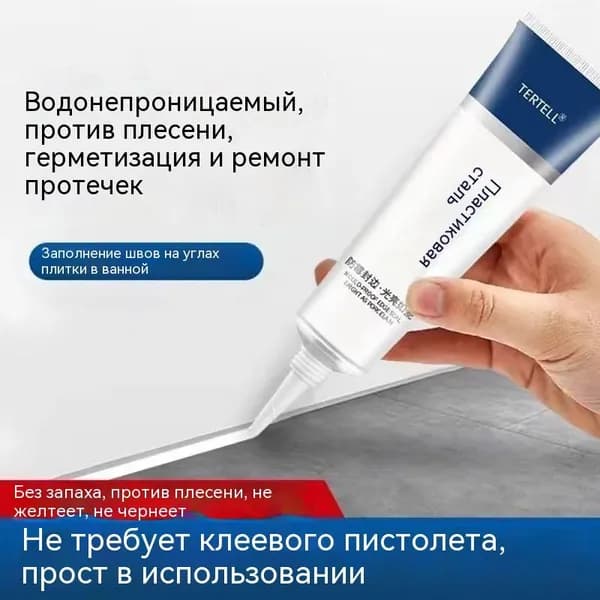 Затирка 0.24 л 0.1 кг