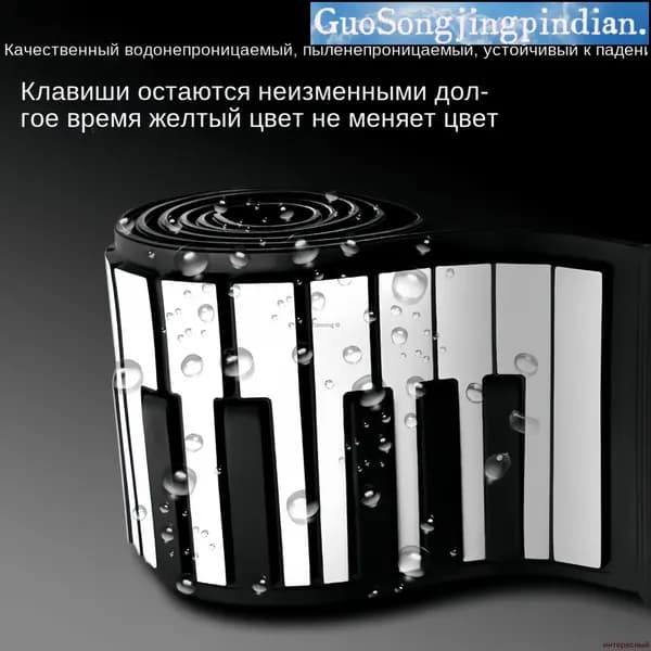 Гибкое пианино,TuBaGo,Mercon-88 ключей,Bluetooth 5.0,пианино цифровое,Portable/Electronic piano/Складной