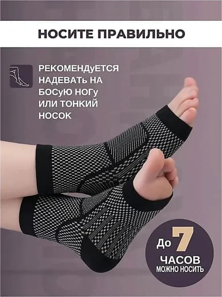 Компрессионные носки черный, 2 класс компрессии, 1 пара