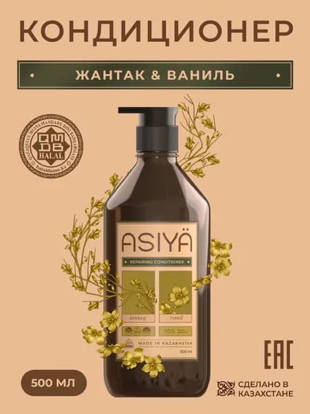 ASIYA Бальзам для волос, 500 мл