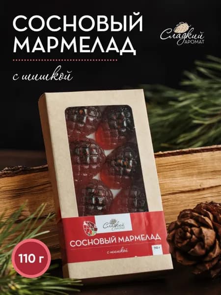Сосновый мармелад с шишкой Сладкий аромат, 110 гр