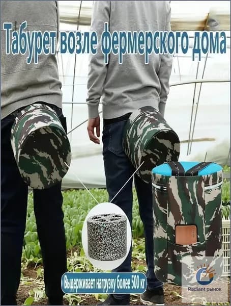 Садовый стул, Пенополиуретан, 25х25х18 см, 1 шт