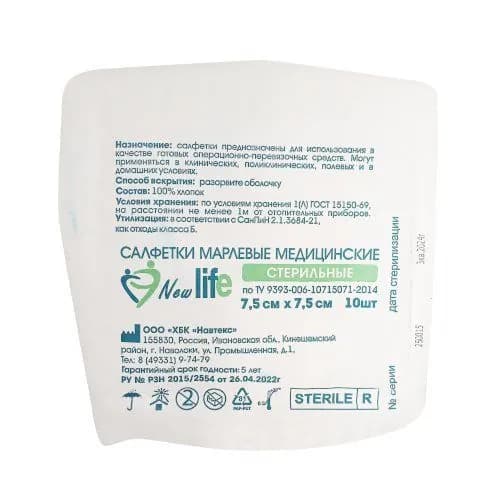 Life New, салфетки стерильные, 7.5 см x 7.5 см (8 сложений), 10 шт.