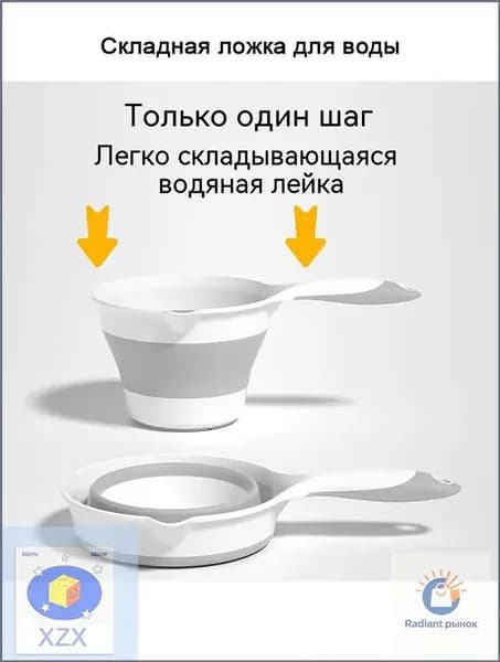 Ковш хозяйственный, пластик, 1 шт