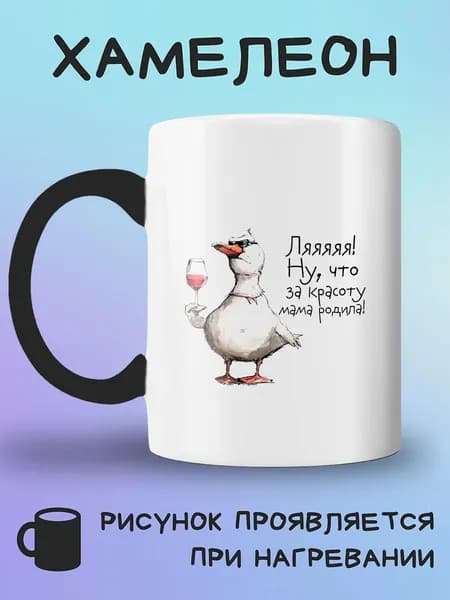 Jolly Prints Кружка, 330 мл, 1 шт