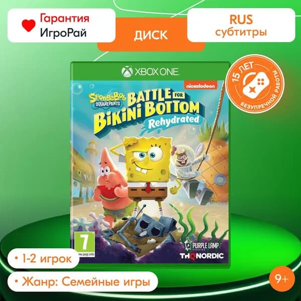 Игра Sponge Bob SquarePants Battle For Bikini Bottom Rehydrated (XBOX One, русские субтитры)