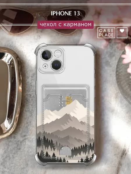 Чехол на iPhone 13 с картхолдером горы