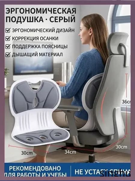 Ортопедический стул, Ткань, светло-серый_ob_QObn