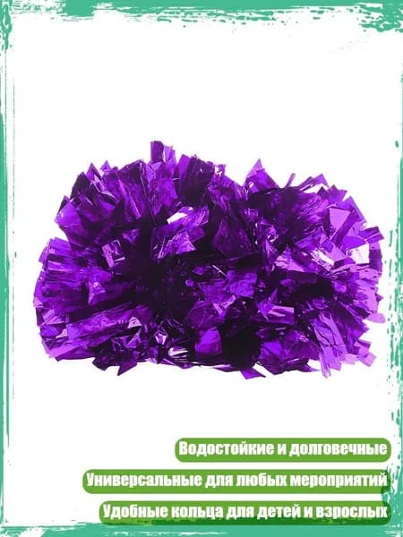 Шар для боулинга