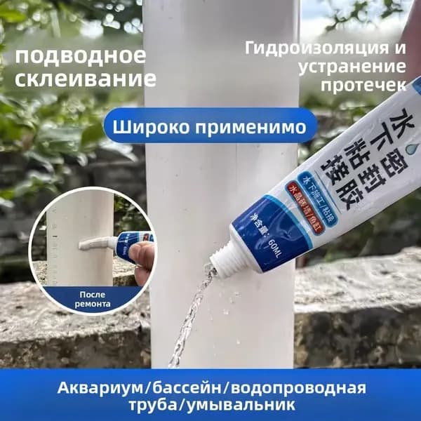 Клей хозяйственный 60 мл, 1 шт.