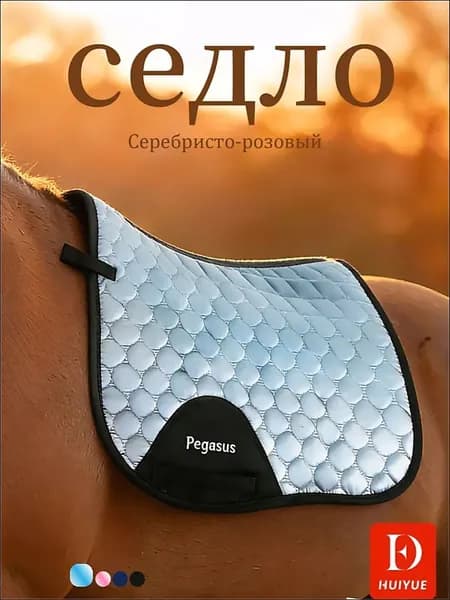 Вальтрап универсальный (Бордовый)