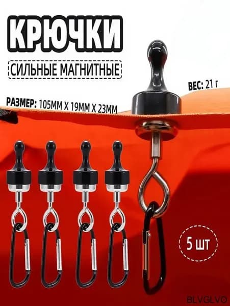 Набор колышков