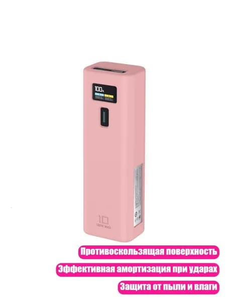 Мягкий легкий чехол для батарейного блока питания, ударопрочный силиконовый кожух адаптера, Розовый