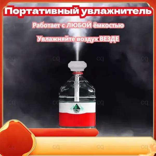 Увлажнитель воздуха SJC6oR, белый