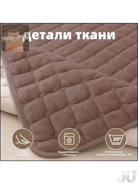 Чехол защитный на мебель для углового дивана 210 см 90с