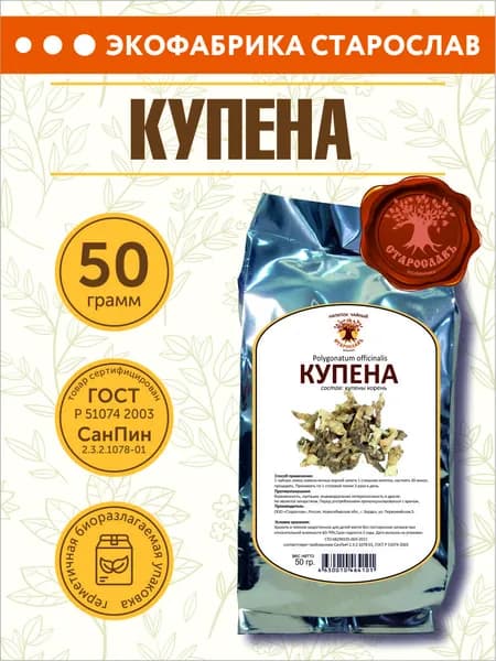 Куппена (корень, 50 гр.)