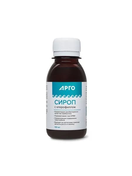 Сироп с хлорофиллом Фитолон, 100мл, Фитолайн, Арго