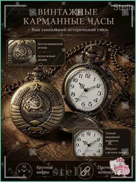 Карманные часы, кварцевые с рельефным узором глобуса-RetroBronze, для повседневного ношения и винтажных образов