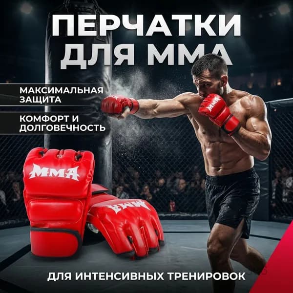 Перчатки боксерские, размер: 0