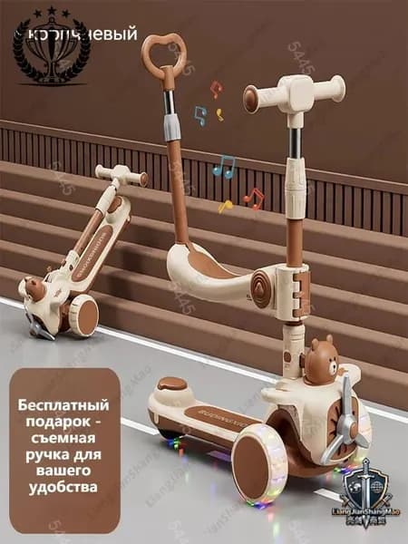 Самокат sku-19178.儿童滑板车