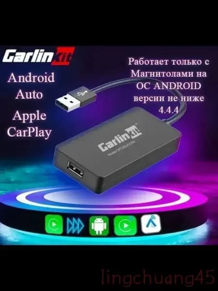 Устройство головное, 1 DIN, 0ГБ/0ГБ